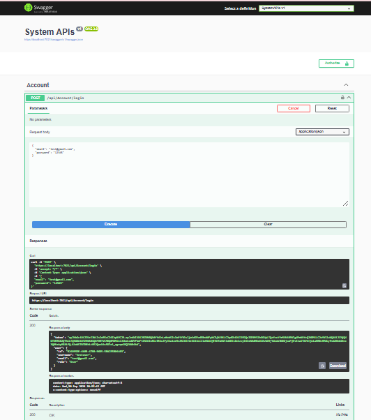 Enterprise POS and ERP Core APIs